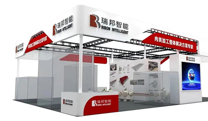 Chimie MMXXIII - Ribbon in Chongqing