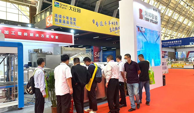 Ribon intelligent- occursum adventus tui in 19th Sina International cibum industria se ferre in Qingdao
