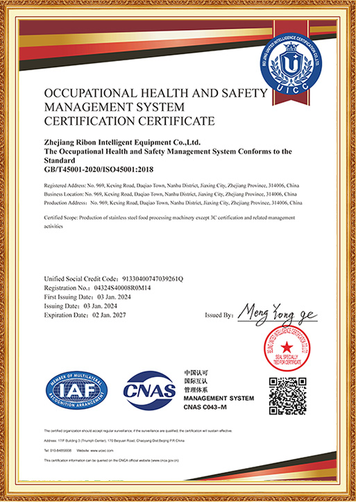 Occupational Salutem et Salus Management System