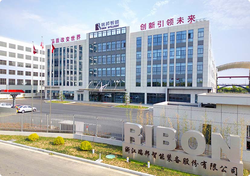 Zhejiang Ribon intelligentes apparatu Co., Ltd.