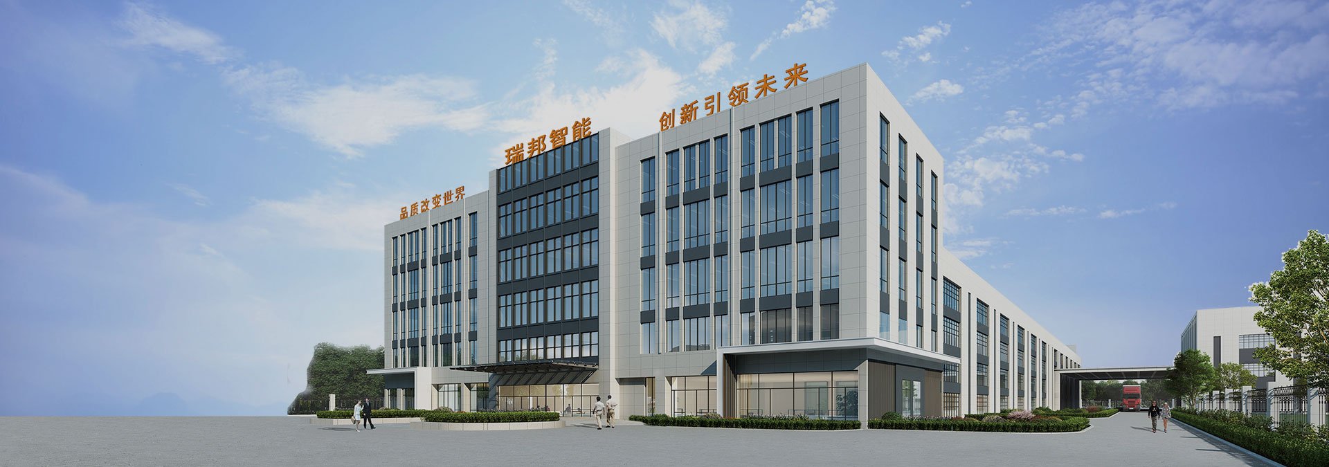 Zhejiang Ribon intelligentes apparatu Co., Ltd.